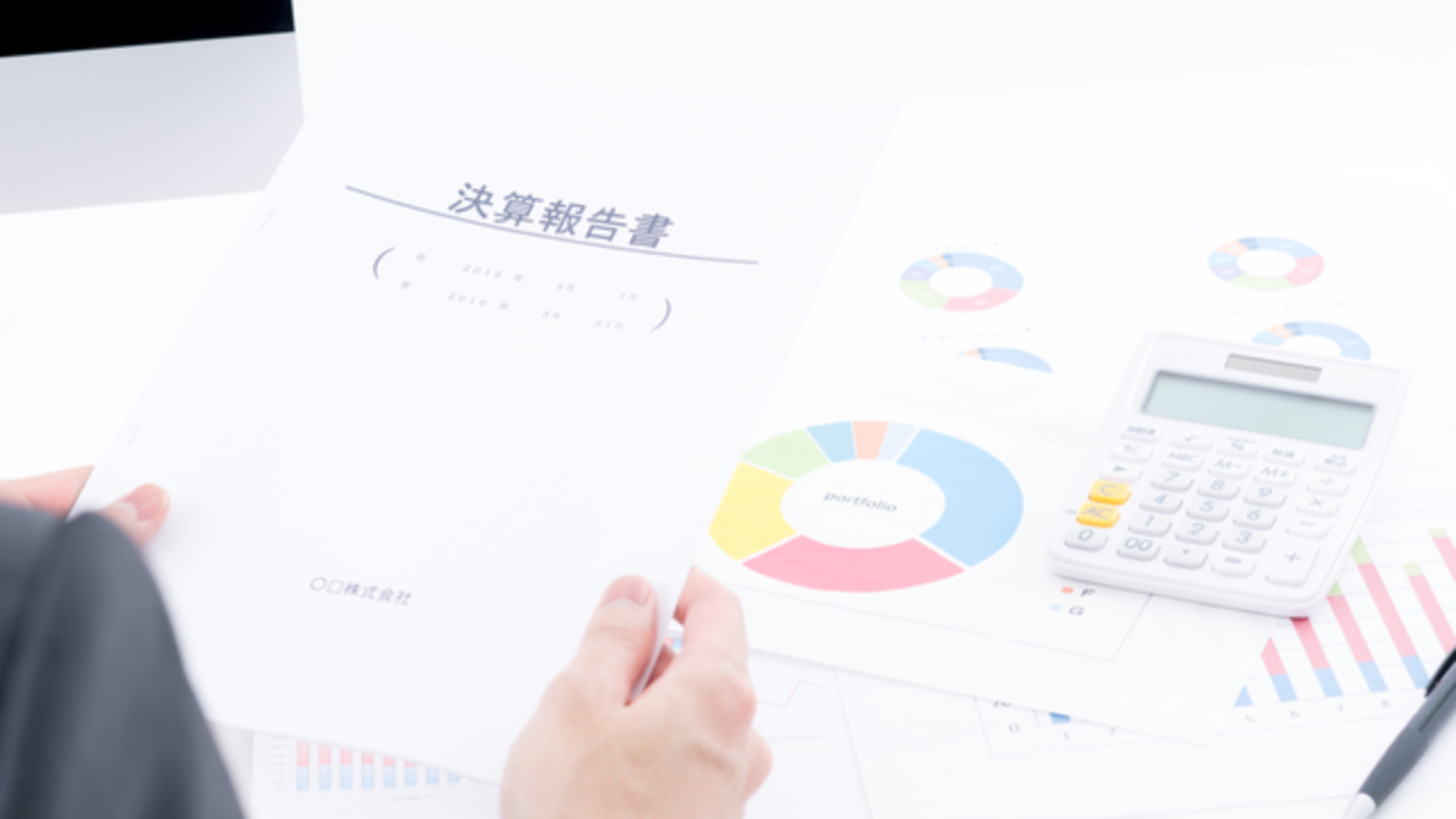 格安記帳代行