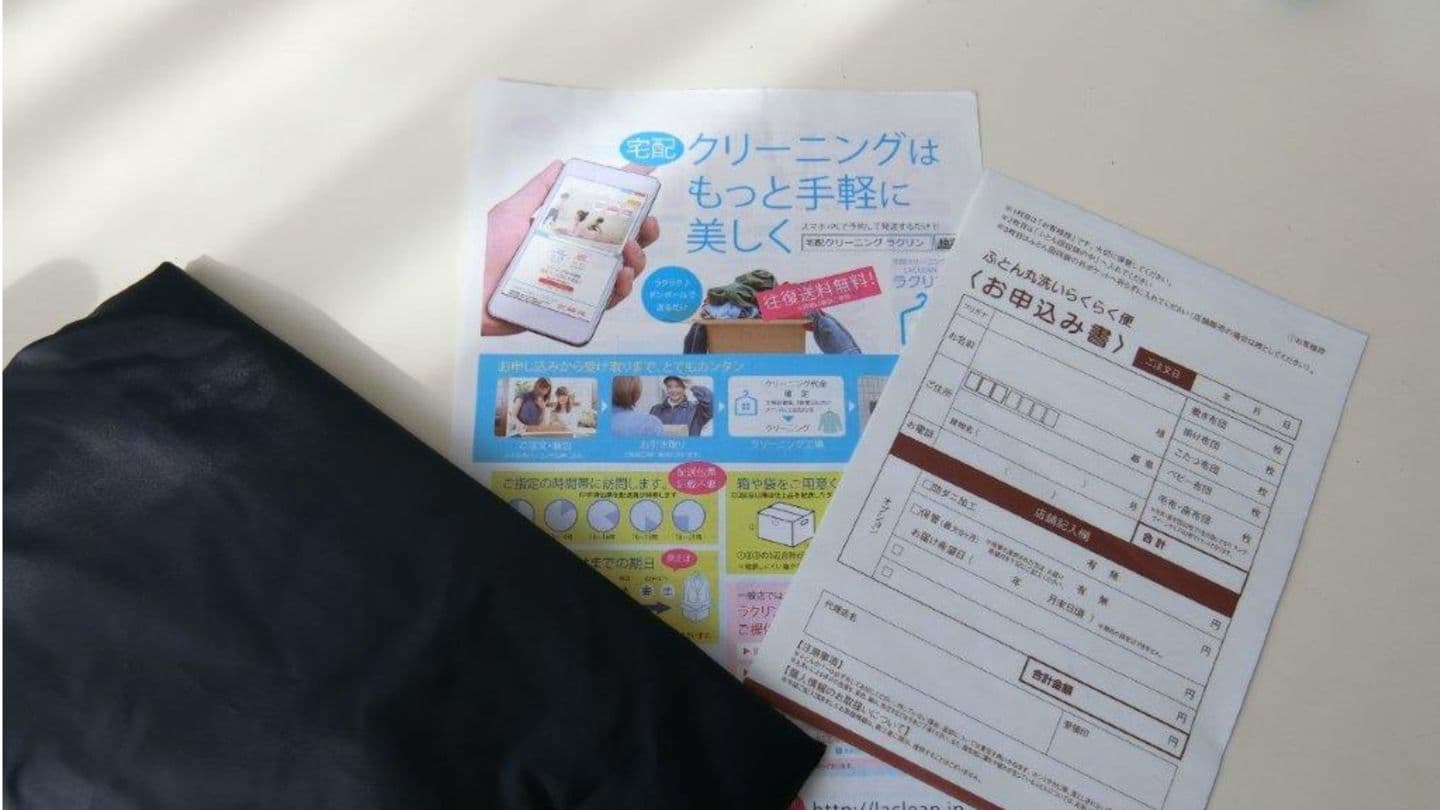 経理代行